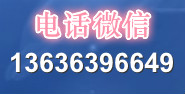 首页公司简介广告